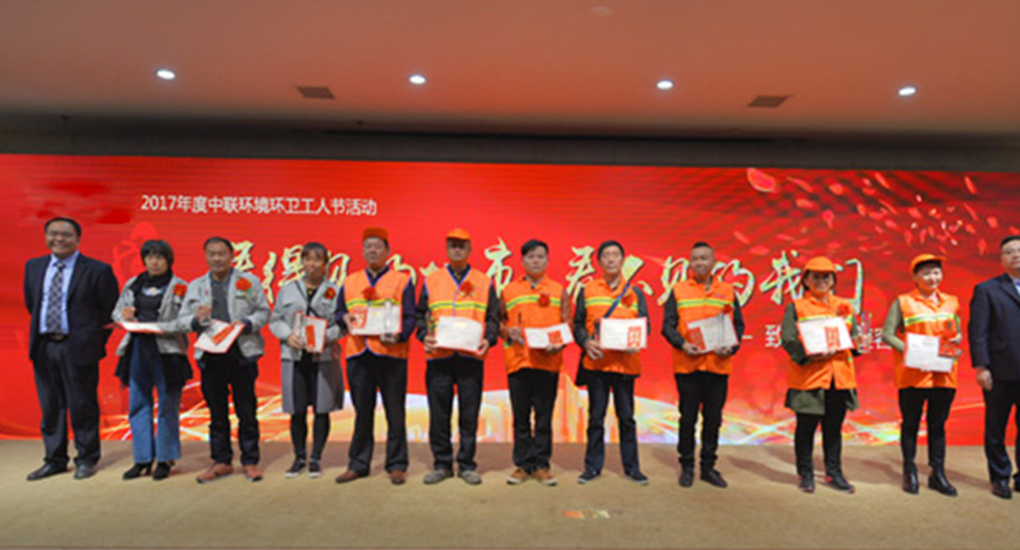Sanitation Workers' Day