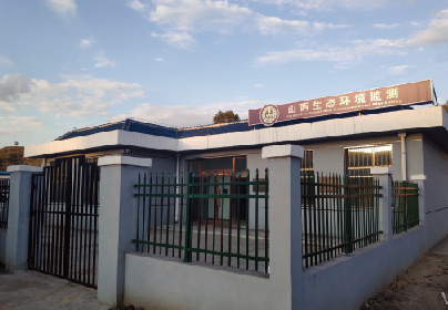 Automatic Water Quality Monitoring Instrument and Equipment ...