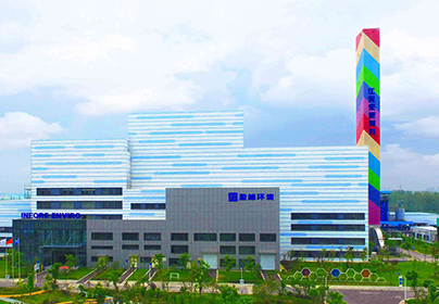 Anhui Funan Domestic Waste Incineration Power Plant
