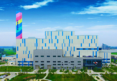 Anhui Shou County Domestic Waste Incineration Power Plant